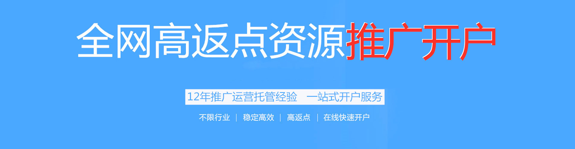 新竹如何做sem